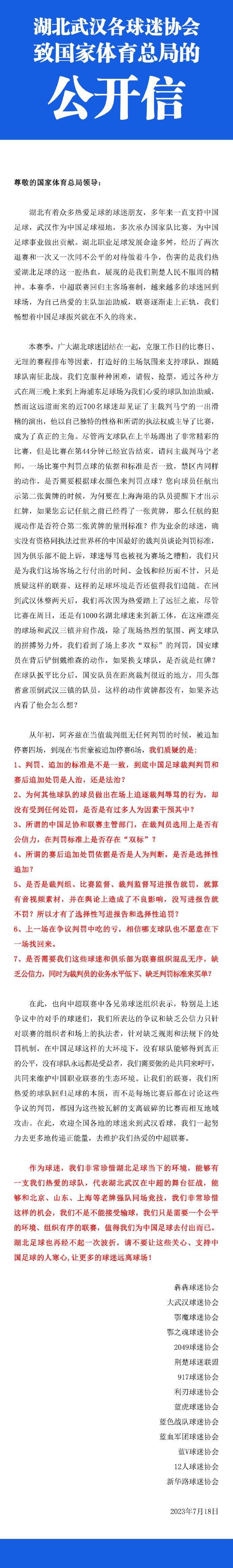 俄媒：斯卢茨基将执教申花，曾3次率中央陆军获得俄超冠军　据俄罗斯媒体sport25消息，前莫斯科中央陆军主帅斯卢茨基将执教上海申花。